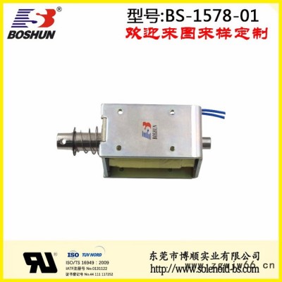 东莞博顺电磁铁厂家供应直流电磁铁电压12V长时间通电长寿命的家庭喷枪设备电磁铁 BS-1578-01