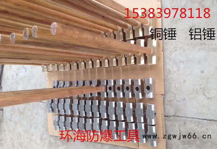 防爆八角锤 10P大锤 装柄铜锤 防爆工具直销图3