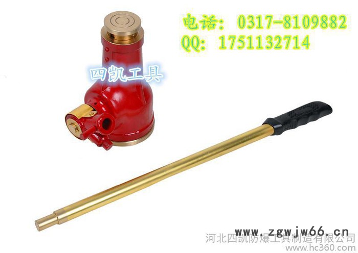 **防爆工具 防爆千斤顶 销售热线0317-8109882图2