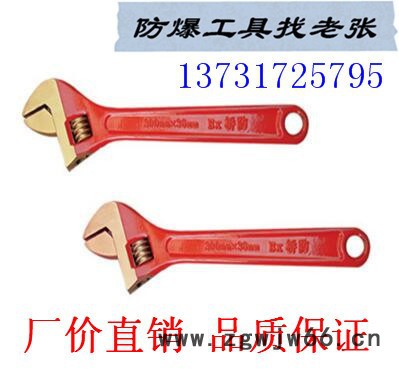 中泊桥防  防爆呆扳手 铝青铜铍青铜开口扳手 防爆工具厂价直销 量大从优图2