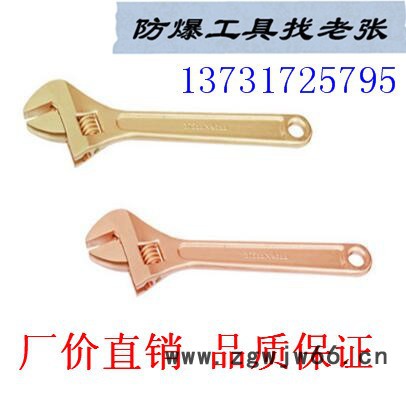 中泊桥防  防爆呆扳手 铝青铜铍青铜开口扳手 防爆工具厂价直销 量大从优图5