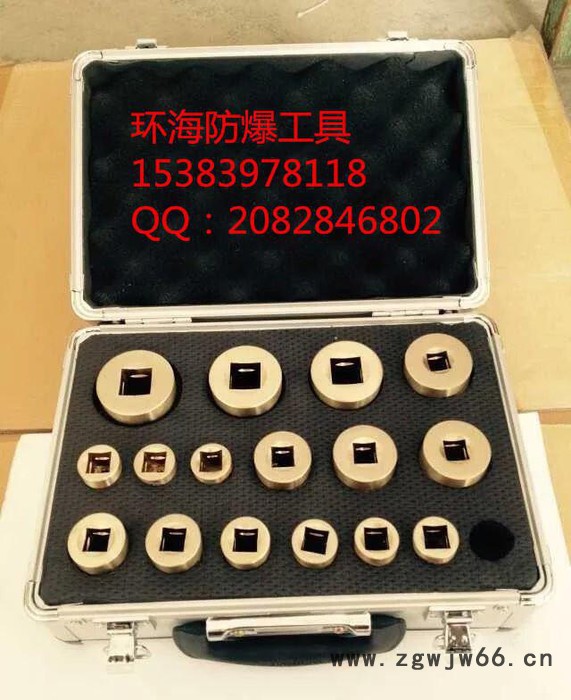 防爆工具 铜套筒头1/2" 防爆组合套筒32件套 质量保证！图2