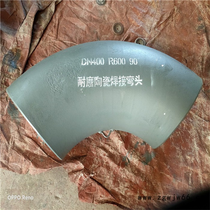 耐磨弯头 双金属耐磨件 陶瓷内衬耐磨管件 自蔓燃钢管 支持定制 量大从优图6