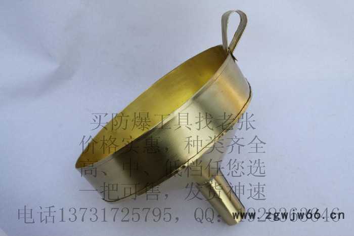 沧州防爆工具生产厂家 骏防牌 340mm防爆盆 铝铜盆图4