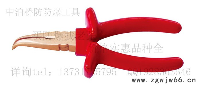 中泊集团桥防6202 防爆绝缘尖嘴钳 注塑工艺尖嘴钳 绝缘防爆工具大全图6