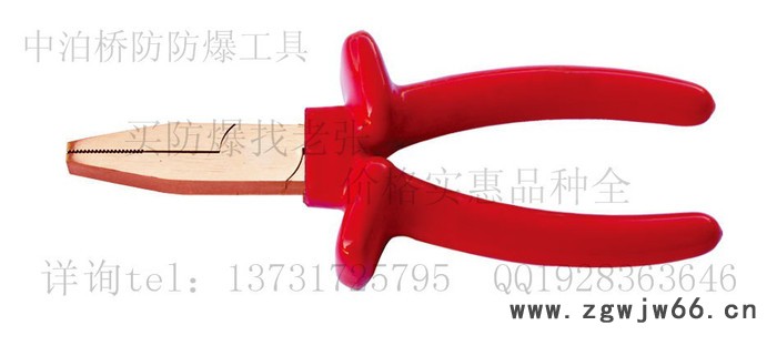 中泊集团桥防6202 防爆绝缘尖嘴钳 注塑工艺尖嘴钳 绝缘防爆工具大全图1