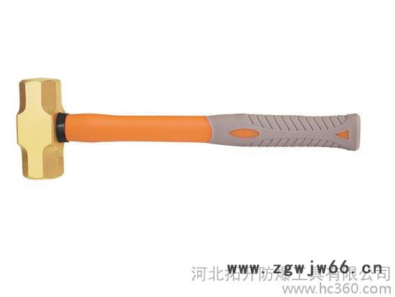 河北省防爆工具厂，TK187防爆装柄奶头锤图3