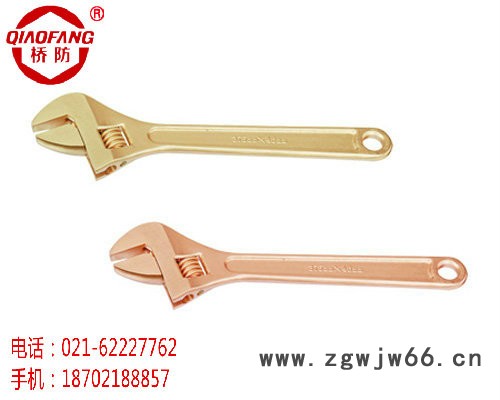 桥防防爆工具 防爆活扳手 无火花无磁活扳手 上海地区总代理图2