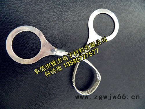 供应东莞雅杰TZ,TZX防爆工具用跨接线