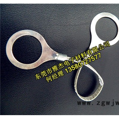 供应东莞雅杰TZ,TZX防爆工具用跨接线