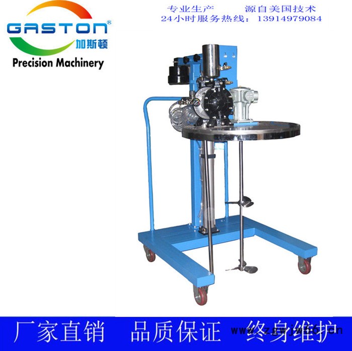 供应GASTON加斯顿防爆气动隔膜泵配固定架附喷枪图3