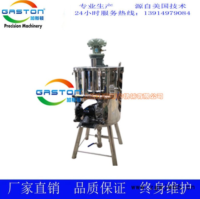 供应GASTON加斯顿防爆气动隔膜泵配固定架附喷枪图5