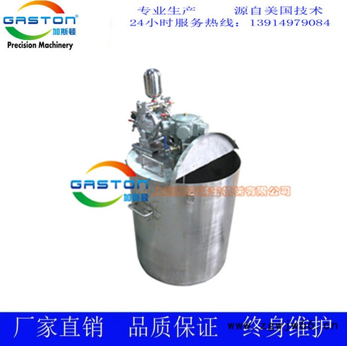 供应GASTON加斯顿防爆气动隔膜泵配固定架附喷枪图2