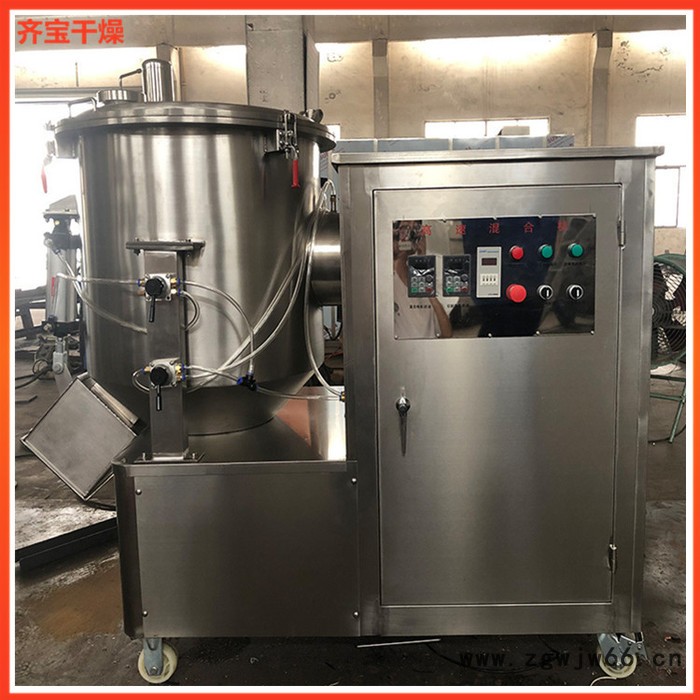带喷枪高速混合机 ZGH500高速混合机 高速搅拌机 大骨粉混合机图3