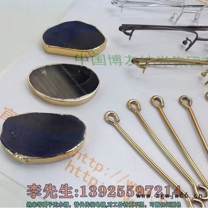 博友纳米等离子喷镀设备西安纳米喷镀喷枪图4