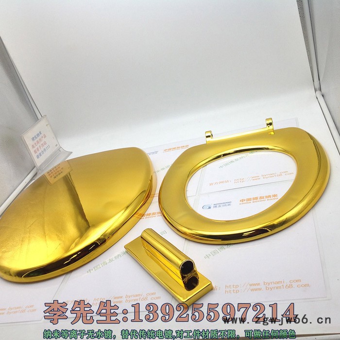 博友纳米等离子喷镀设备西安纳米喷镀喷枪图7