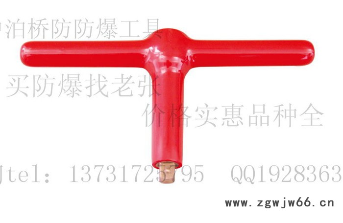 中泊集团桥防6303 防爆绝缘套筒扳手 防爆工具套装套筒附件图4