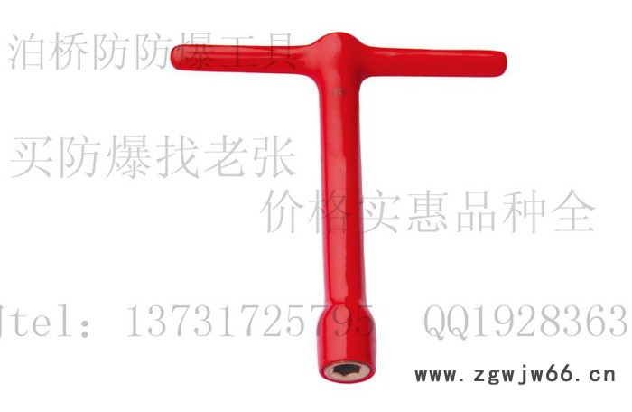 中泊集团桥防6303 防爆绝缘套筒扳手 防爆工具套装套筒附件图2