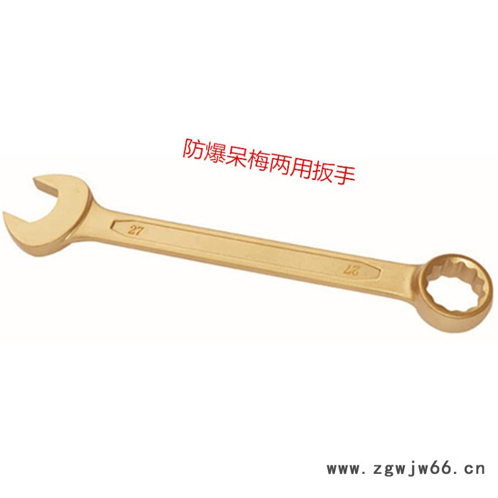拓开防爆工具 防磁 防爆梅呆梅花两用扳手 铜合金防爆铜扳手 无火花工具图3