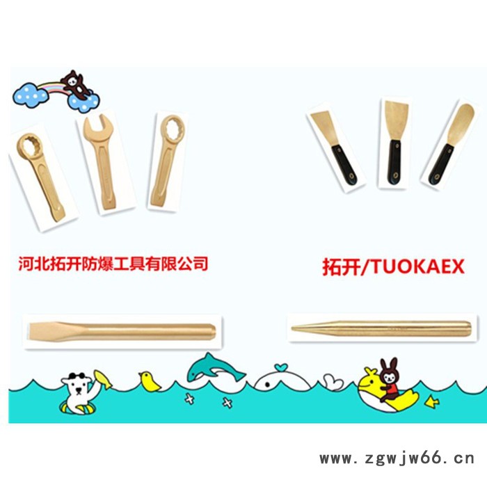 河北拓开防爆工具 TK160防爆敲击梅花扳手 ** 价格优惠图2