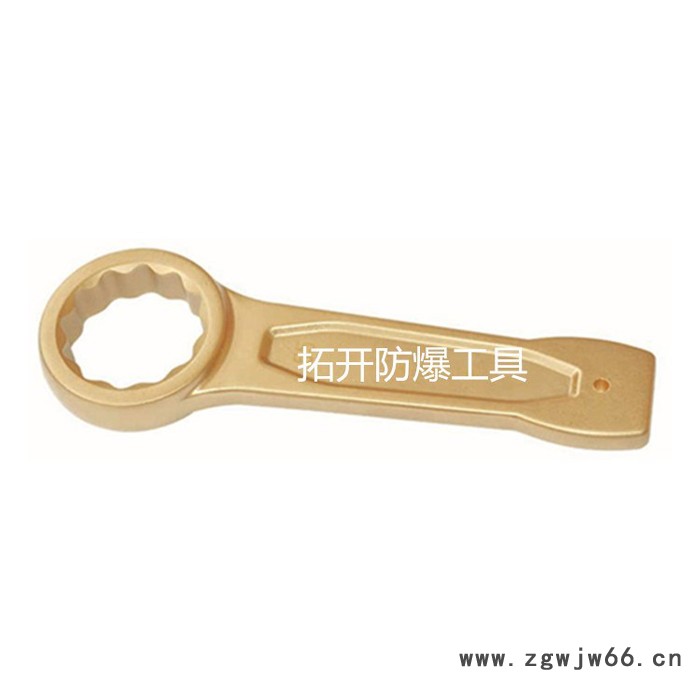 河北拓开防爆工具 TK160防爆敲击梅花扳手 ** 价格优惠图3