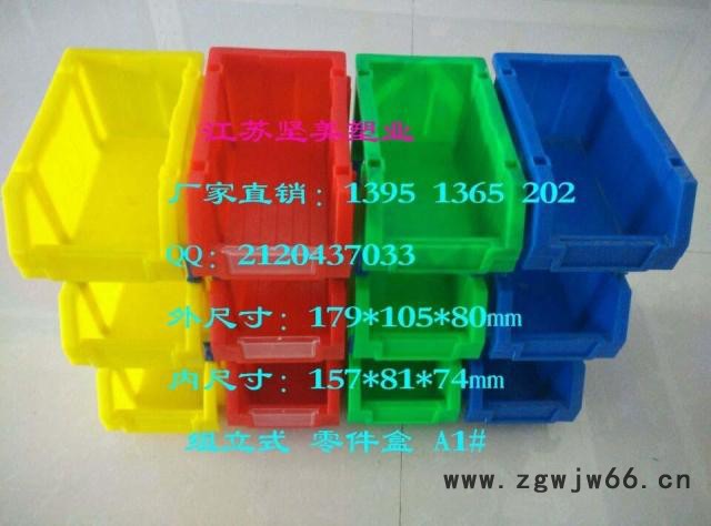 加厚塑胶组合式零件盒物料盒背挂式元件盒螺丝塑料盒工具盒零件图3