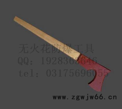 供应广西南宁市防爆工具 工具铝青铜铍青铜无火花工具防爆锯图8