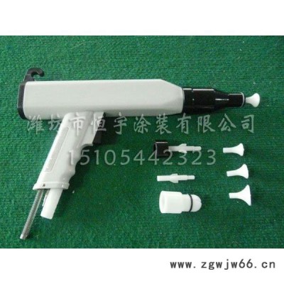HY 供应各种喷枪 粉末喷枪 静电粉末喷枪