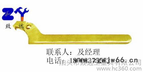 防爆工具  铜合金可调勾扳手  防爆可调勾扳手  无火花勾扳手图1
