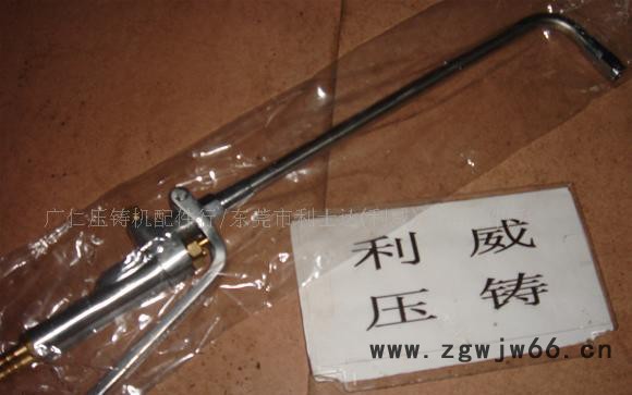 供应深圳压铸机配件 喷枪 单管 进口双管喷枪 喷** 压铸机配 深圳压铸机配件 喷枪 单管喷枪图2