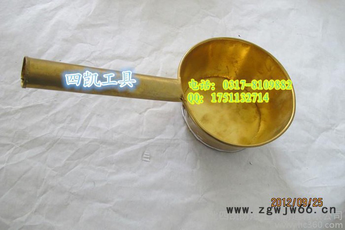 供应四凯防爆工具    防爆铜瓢     销售热线0317-8109882图3