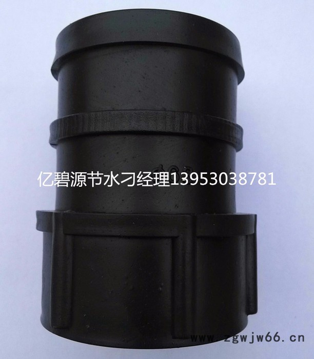 亿碧源节水软带及软带管件弯头四通 pe软带图2