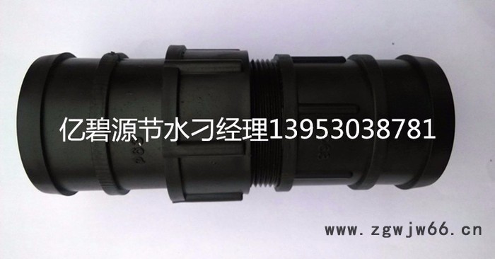 亿碧源节水软带及软带管件弯头四通 pe软带图4