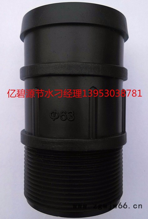 亿碧源节水软带及软带管件弯头四通 pe软带图5