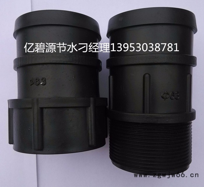 亿碧源节水软带及软带管件弯头四通 pe软带图3