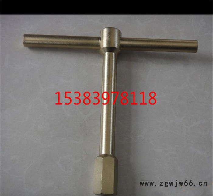【】**瓶扳手  氧气**开关扳手 T型套筒防爆工具图2