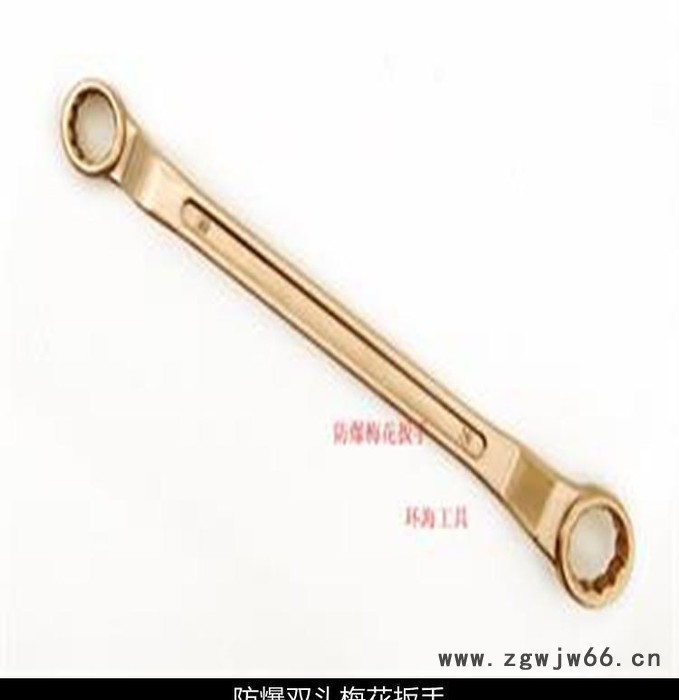 **产品】防爆梅花扳手 19*22铝青铜防爆工具 铜扳手图3