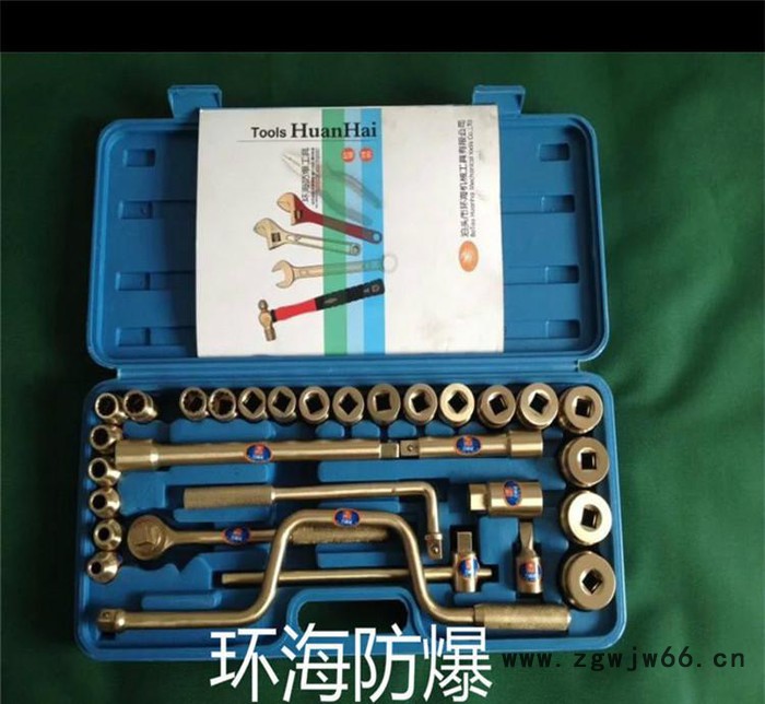 防爆工具 3/4‘’方14件防爆盒装套筒扳手 特价图3