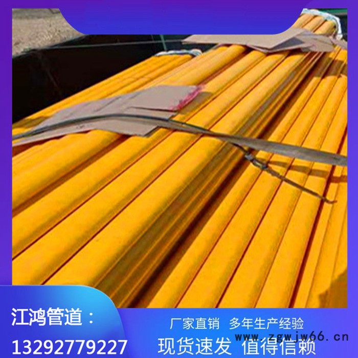 江鸿管道河北 涂塑管件 涂塑弯头 电缆涂塑管 生产与加工的厂家图5