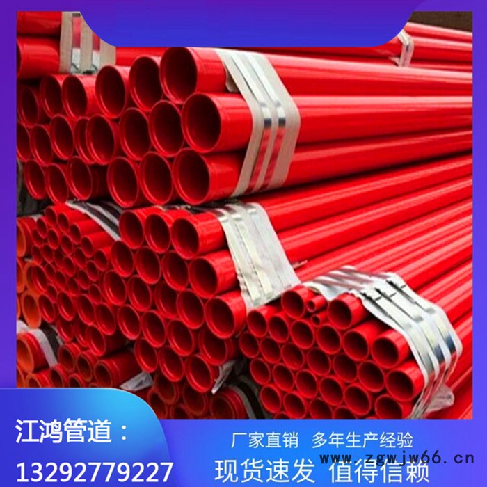 江鸿管道河北 涂塑管件 涂塑弯头 电缆涂塑管 生产与加工的厂家图3