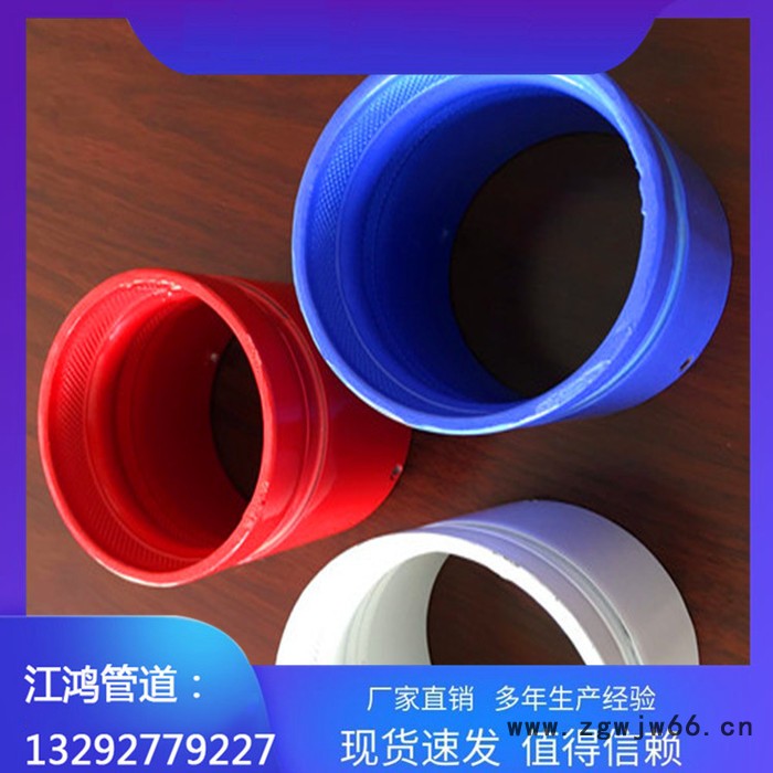 江鸿管道河北 涂塑管件 涂塑弯头 电缆涂塑管 生产与加工的厂家图6