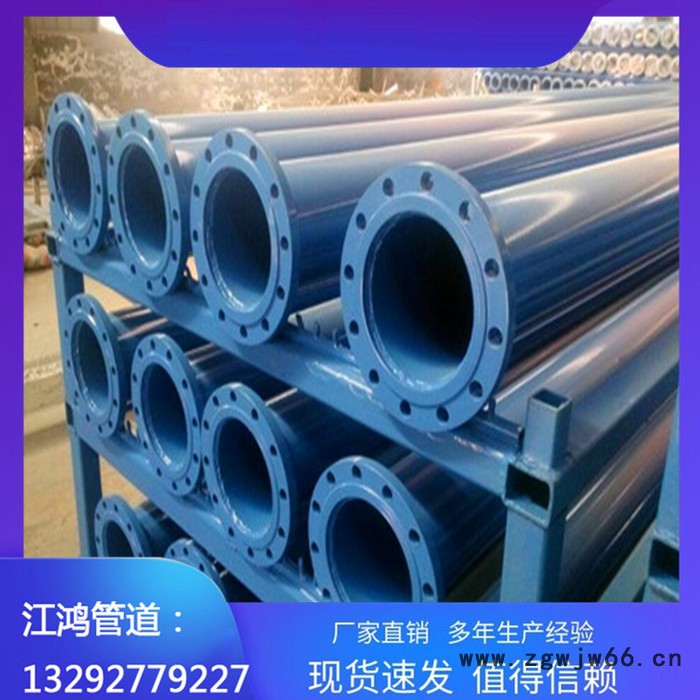 江鸿管道河北 涂塑管件 涂塑弯头 电缆涂塑管 生产与加工的厂家图2