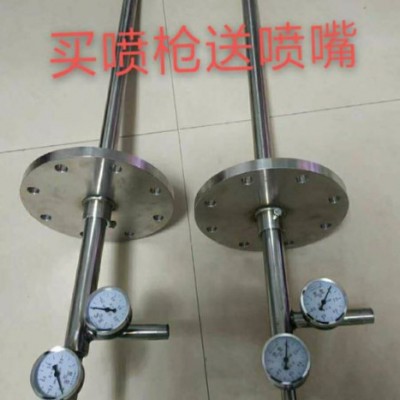 枫松雾化，脱硝喷枪锅炉喷枪双流体雾化喷枪耐高温耐磨损喷枪废液喷枪多孔喷枪水泥窑脱硝喷枪