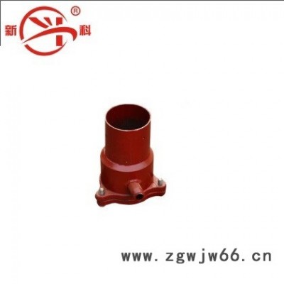 新科喷浆机配件 供应 喷浆机喷头座 喷枪座