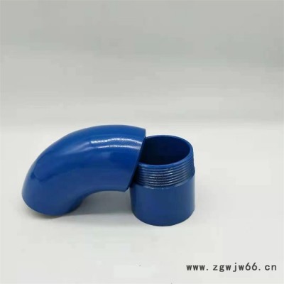 龙塑管件 焊接弯头 无缝弯头厂家批发