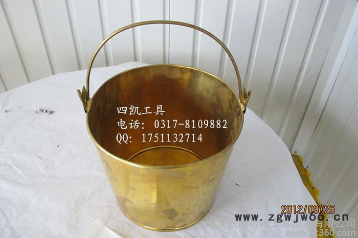 **四凯防爆工具    防爆消防桶     销售热线0317-8109882图2
