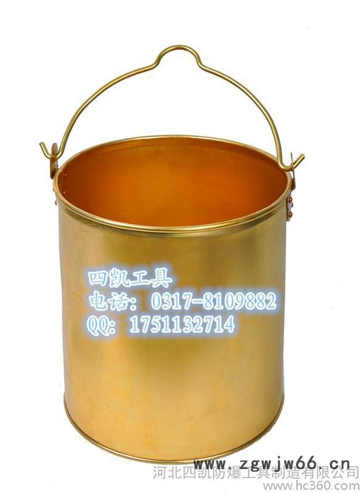 **四凯防爆工具    防爆消防桶     销售热线0317-8109882图3