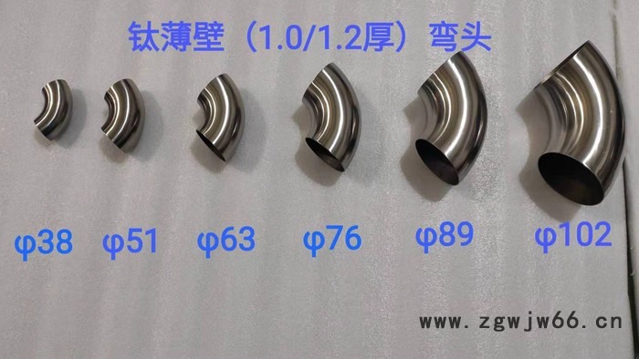 长期供应 钛三通、钛翻边、钛弯头、钛管件   规格齐全图5