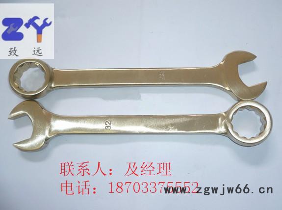 防爆工具   防爆两用扳手  铜质呆梅扳手 无火花呆梅两用扳手图3