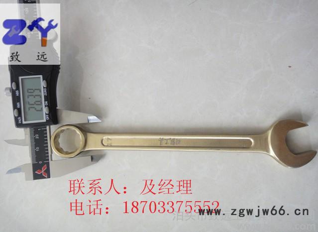 防爆工具   防爆两用扳手  铜质呆梅扳手 无火花呆梅两用扳手图2